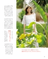 be-o vol.106（2018.8-9）