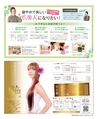 be-o vol.110