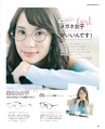 be-o vol.110