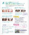 be-o vol.110