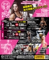 be-o vol.110