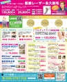 be-o vol.110