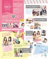 be-o vol.111
