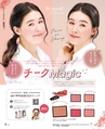 be-o vol.112
