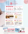 be-o vol.112