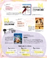 be-o vol.112