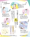 be-o vol.113