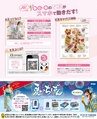 be-o vol.113