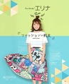 be-o vol.113