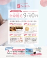 be-o vol.113