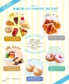 be-o vol.113