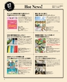 be-o vol.113