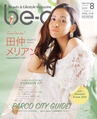 be-o vol.114