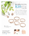 be-o vol.114