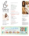 be-o vol.114