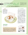 be-o vol.117