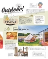 be-o vol.117