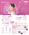 be-o vol.117