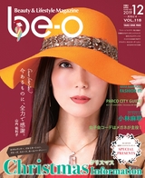 be-o vol.118
