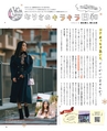 be-o vol.118