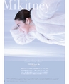 be-o vol.119
