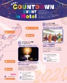 be-o vol.119