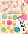 be-o vol.119