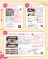 be-o vol.119