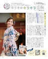 be-o vol.119