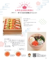 be-o vol.119