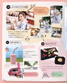 be-o vol.119
