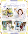 be-o vol.119