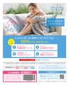be-o vol.120