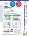 be-o vol.120