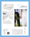 be-o vol.120