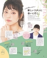 be-o vol.122